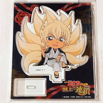 名探偵コナン　安室透　降谷零　ゼロジーアクト　アクリルスタンド　盤上の連鎖　狐 名探偵コナン 安室透 降谷零 ゼロジーアクト アクリルスタンド